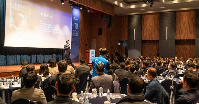 한국컴패션의 파트너스 소사이어티 장면. 한국컴패션 제공