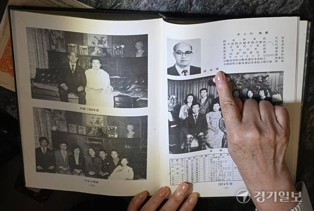 장성숙 ㈔중소기업융합경기연합회 고문이 생전 건국국채를 구입했던 부친 장래복씨의 자서전 ＜나의 생활자욱＞을 펼쳐 아버지의 사진을 가리키고 있다. 조주현기자