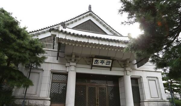 ▲ 청와대 출입기자들의 공간이었던 청와대 춘추관. 사진=대통령실