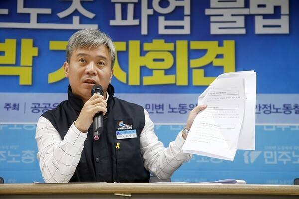 ▲ 김영훈 고용노동부 장관 후보자. ⓒ노동과세계