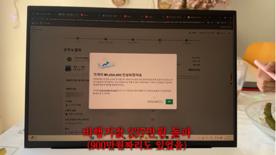 이스라엘 유학생이 유튜브 채널에 공개한 ‘세계 최초 전쟁 피난 브이로그’ 영상. (출처=‘마땅한게없네’ 유튜브 갈무리)