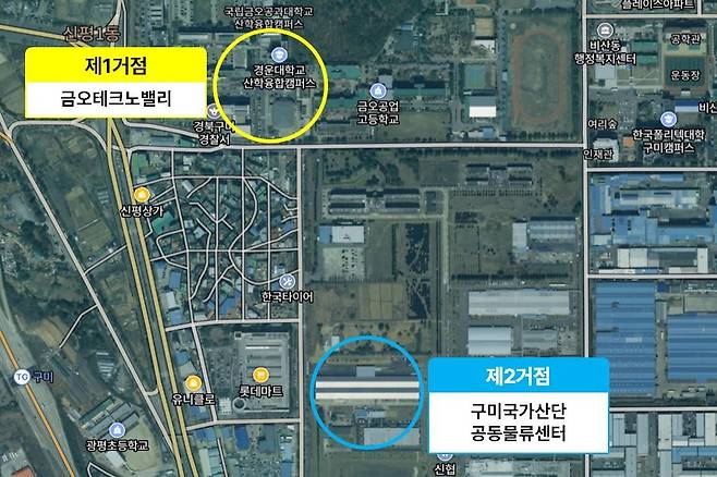 구미 로봇플래그십 사업 로봇거점 구축 위치도./사진제공=구미시