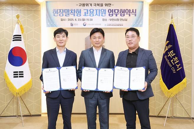 왼쪽부터 김주택 고용노동부 부천지청장, 조용익 부천시장, 하영수 부천시테크노파크발전협의회장./사진제공=부천시