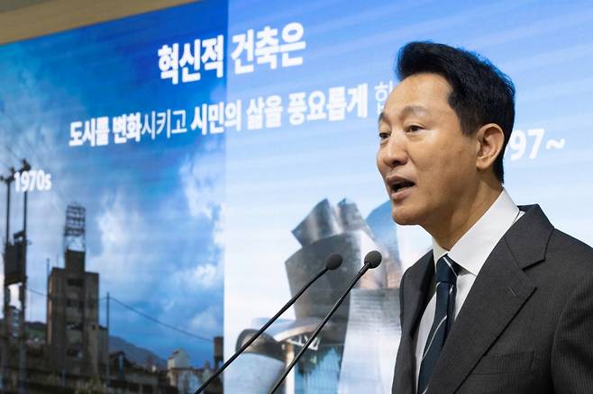 오세훈 서울시장이 24일 오전 서울 중구 서울시청에서 K-건축문화 종합지원계획에 대해 브리핑하고 있다./사진=뉴스1