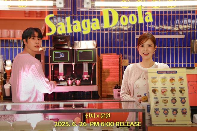 그룹 코요태 신지(43·이지선)가 7세 연하인 가수 문원과  내년 결혼식을 올린다./사진=제이지스타 제공