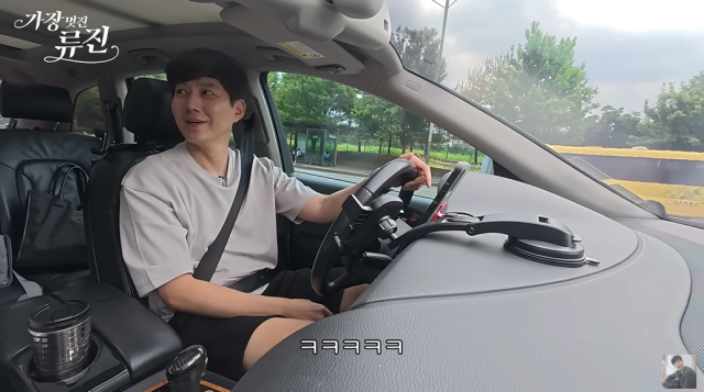 배우 류진/유튜브 채널 '가장(멋진)류진'