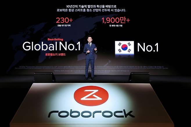 올 2월 서울 강남구 그랜드 인터컨티넨탈 서울 파르나스 호텔에서 열린 ‘2025 로보락 론칭쇼’. [로보락 제공]
