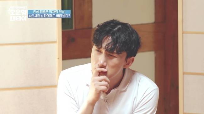 사진=MBN ‘오은영 스테이’