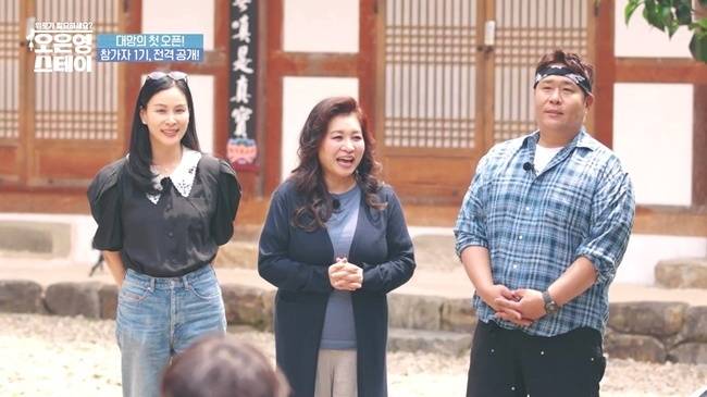 사진=MBN ‘오은영 스테이’