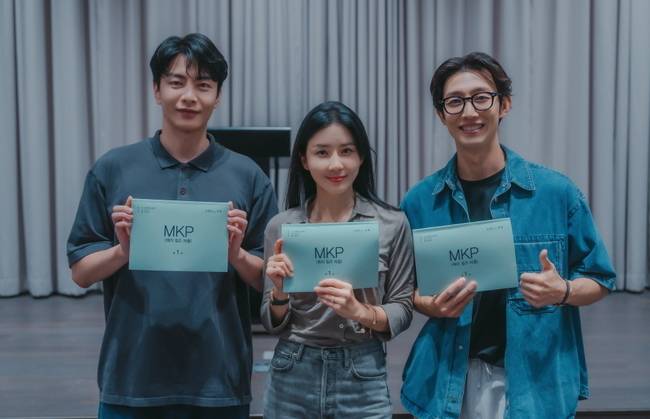 사진=MBC ‘메리 킬즈 피플’