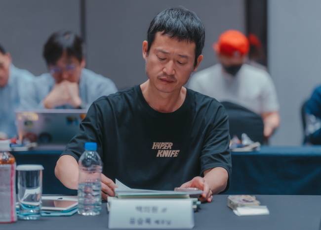 사진=MBC ‘메리 킬즈 피플’