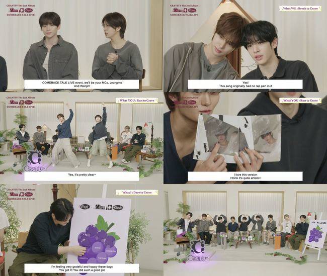 사진=크래비티 공식 채널