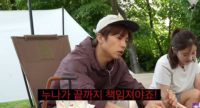 채널 ‘김숙티비’ 영상 캡처