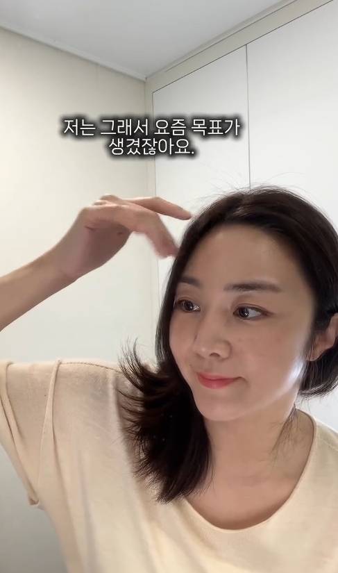 정다은 소셜 미디어