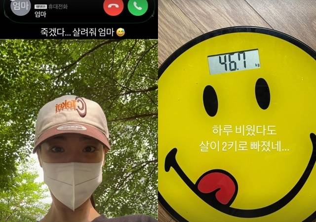 이주연 소셜미디어