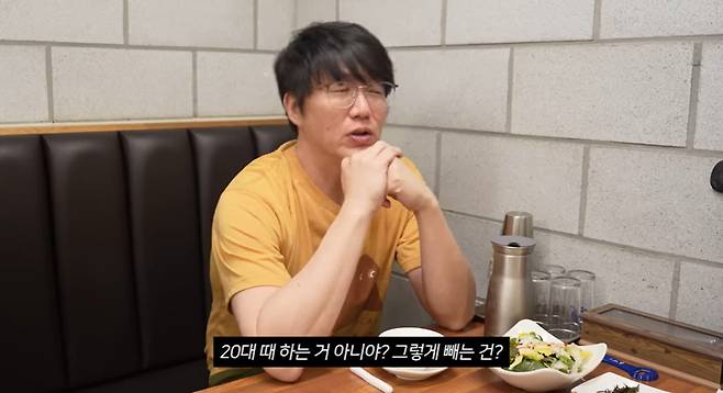 성시경 유튜브 채널 캡처