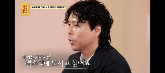 [서울=뉴시스] '무엇이든 물어보살'. (사진 = KBS 조이 캡처) 2025.06.24. photo@newsis.com *재판매 및 DB 금지