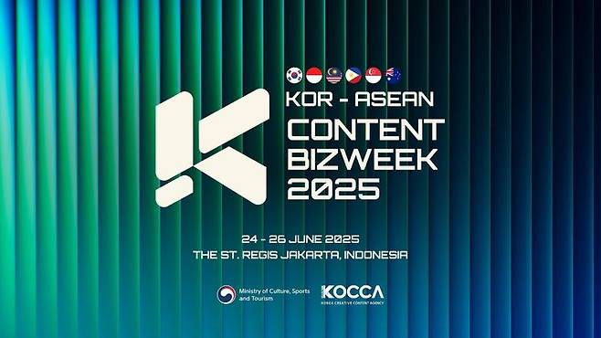 2025 한·아세안 K-콘텐츠 비즈위크 포스터. (한국콘텐츠진흥원 제공) *재판매 및 DB 금지