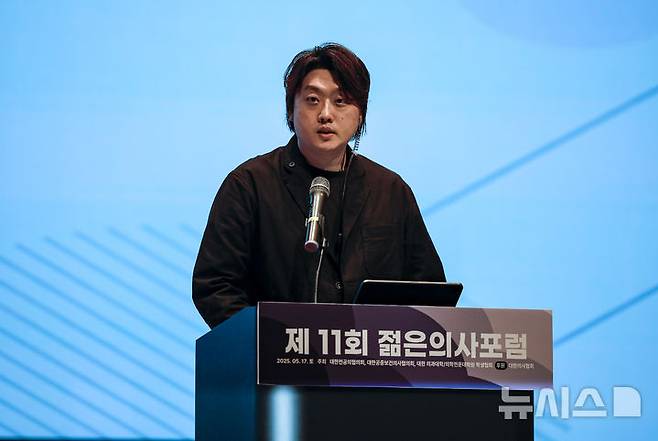 [서울=뉴시스] 정병혁 기자 = 박단 대한전공의협의회 비상대책위원장이 지난달 17일 서울 강남구 코엑스에서 열린 2025 젊은의사포럼에서 개회사를 하고 있다. 2025.05.17. jhope@newsis.com