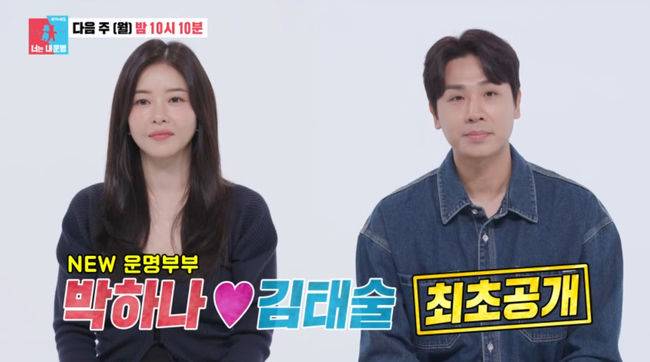 방송 화면 캡쳐