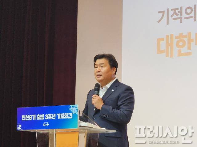 ▲24일 임병택 시흥시장이 취임 3주년 기자회견을 열고 지난 3년의 시정을 되돌아 보고, 향후 계획을 발표했다. ⓒ프레시안(전승표)