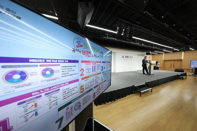 임태희 경기도교육감이 23일 취임 3주년 기자간담회에서 발언하고 있다. 경기도교육청 제공