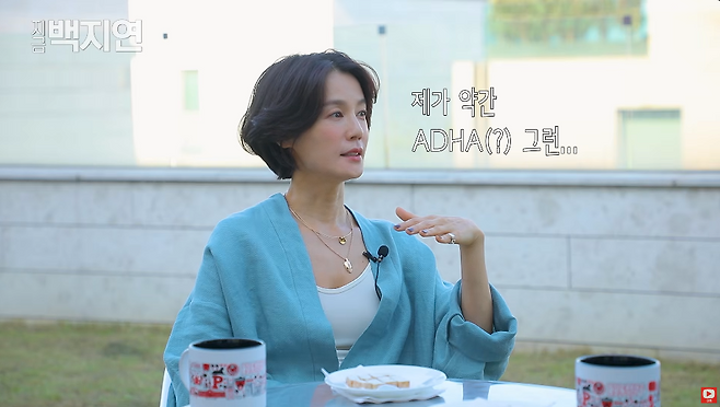 유튜브 채널 ‘지금백지연’ 캡처