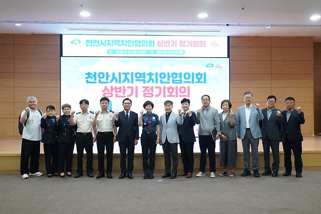 천안시는 경찰·소방과 함께 묻지마 범죄 예방을 주요 주제로 한 지역치안협의회를 23일 개최했다.