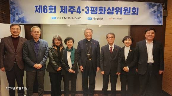 조현(왼쪽) 외교부장관 후보자가 지난해 11월부터 4·3의 진실을 널리 알리고 인류평화, 인권신장, 민주발전, 사회통합에 공헌한 국내외 인사 및 단체를 발굴하고 선정하는 제주4·3평화상위원회 위원을 맡아 활동했다. 제주4·3평화재단 제공