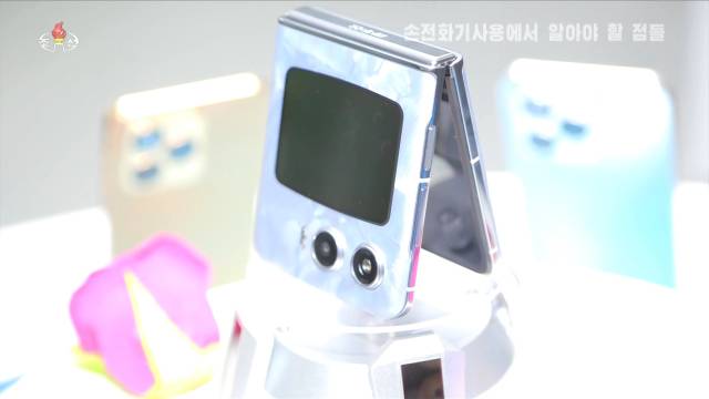 북한 조선중앙TV를 통해 지난 18일 공개된 ‘마두산’ 폴더블 스마트폰. 조선중앙TV·연합뉴스