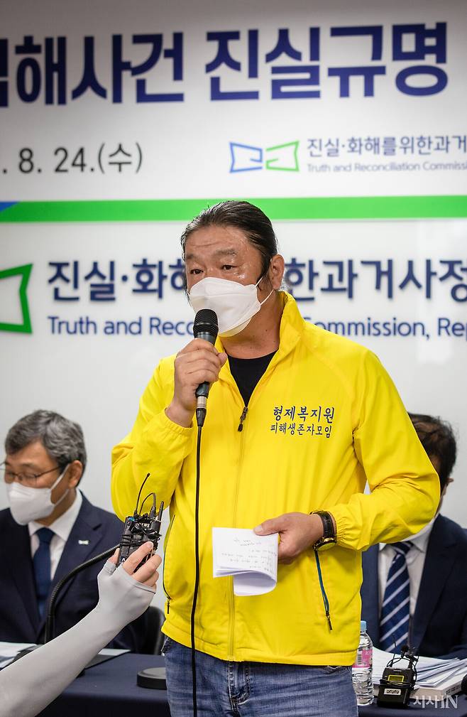 2022년 8월24일 진화위에서 ‘형제복지원 인권침해 사건 진실규명 결정 발표’ 기자회견을 열었다. 피해 생존자 최승우씨가 발언하고 있다.ⓒ시사IN 포토