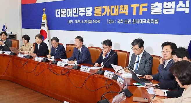 김병기 더불어민주당 대표 직무대행 겸 원내대표(왼쪽 다섯번째)가 24일 국회에서 열린 물가대책TF 출범식에서 발언하고 있다. ⓒ연합뉴스