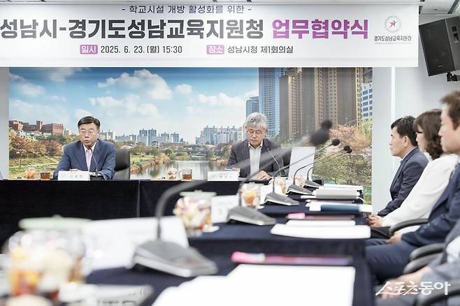 신상진 성남시장(윈쪽)과 성남교육지원청은 6월 23일 시청 제1회의실에서 ‘학교시설 개방 활성화에 업무협약’을 하고 있다. 사진제공ㅣ성남시