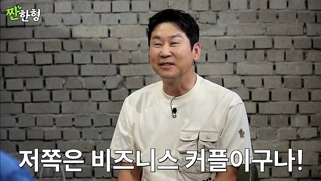 유튜브 ‘짠한형’ 캡처.