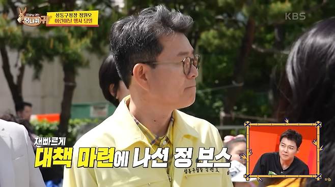KBS 캡처