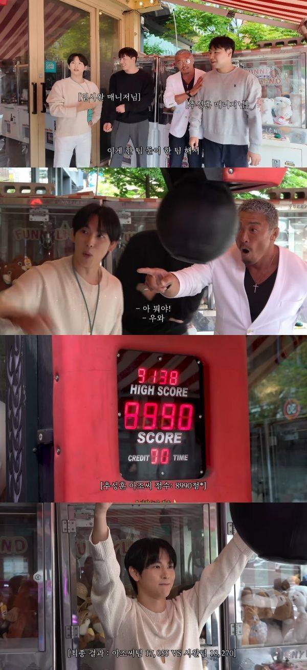 사진=유튜브 채널 추성훈 ChooSungHoon 캡처