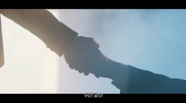 견우와 선녀 / 사진=tvN 캡처