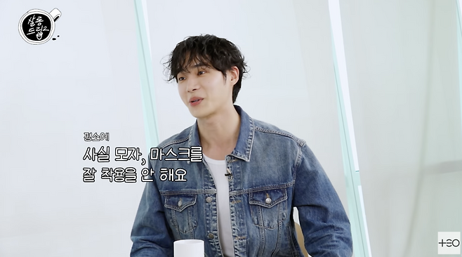 ▲ 사진 | '살롱드립' 화면