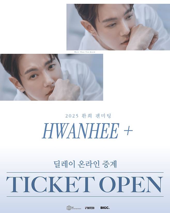 /사진=BT엔터테인먼트