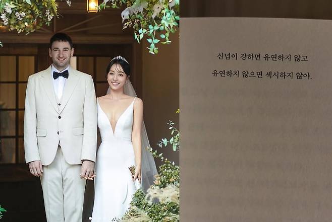 /사진=임현주 아나운서 SNS