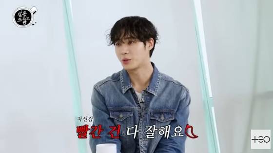 /사진=유튜브 채널 '살롱드립2' 방송화면