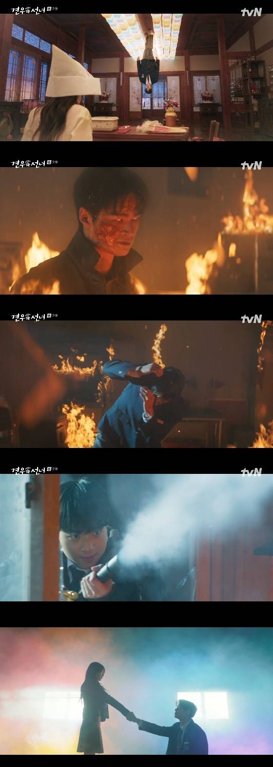 /사진= tvN 월화 드라마 '견우와 선녀' 방송화면