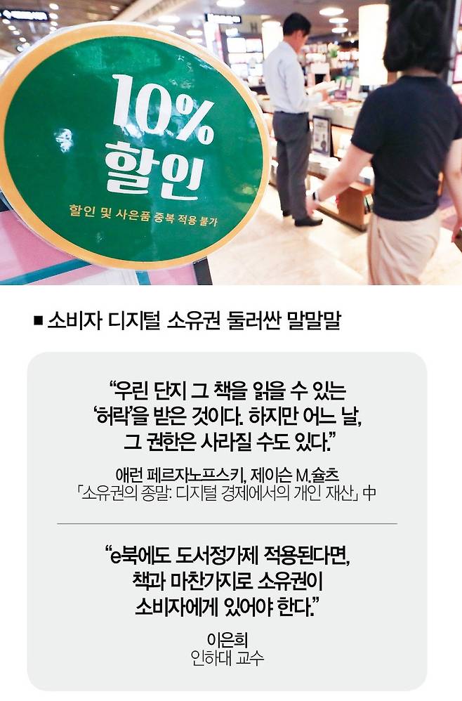 [사진 | 뉴시스]