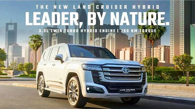 토요타 랜드크루저 하이브리드