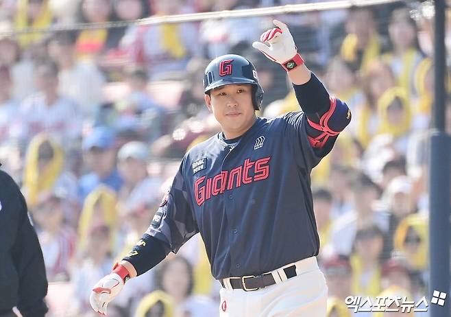 롯데 자이언츠 유강남. 엑스포츠뉴스 DB