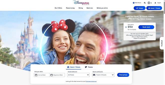 파리 디즈니랜드 홈페이지 초기화면 (서울=연합뉴스) 2025년 6월 24일 캡처된 파리 디즈니랜드 홈페이지 초기화면. [DB 및 재판매 금지] 2025.6.24.