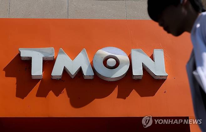 '회생계획안 강제 인가'…티몬 상황은? (서울=연합뉴스) 김성민 기자 = 대규모 판매대금 미정산 사태로 재정 위기에 빠진 티몬의 회생계획안이 23일 서울회생법원에서 강제 인가됐다. 이로써 신선식품 배송 전문기업인 오아시스가 티몬을 인수할 수 있게 됐다.
    사진은 이날 서울 강남구 티몬 사옥의 모습. 2025.6.23 ksm7976@yna.co.kr