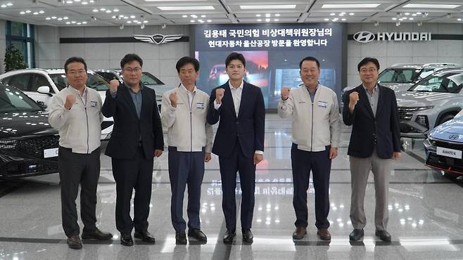 현대자동차 울산공장 방문한 김용태 [국민의힘 울산시당 제공. 재판매 및 DB 금지]