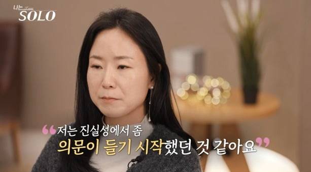 사진=SBS Plus, ENA