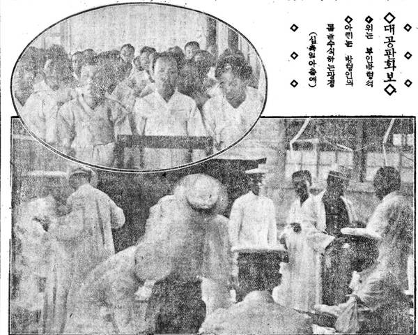 동아일보 1920년 7월17일 신문에서 보도한 ‘공소불수리’ 사건 법정 모습. 위 사진은 재판장 내부인 방청석에 앉은 사람들이고, 아래 사진은 일본 경찰이 재판정에 들어가려는 방청객의 몸을 수색하는 모습. 출처/동아일보